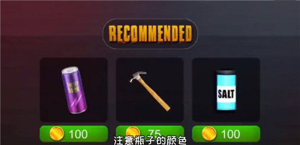 恐怖老师内置菜单版