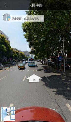 百度地图最新版