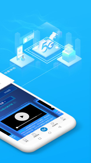 贵州移动网上营业厅