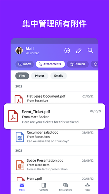 yahoo邮箱app