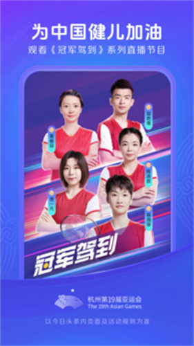 今日头条安装包