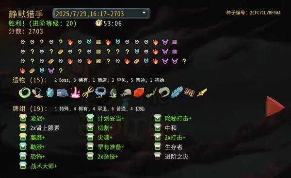 杀戮尖塔娘化MOD版