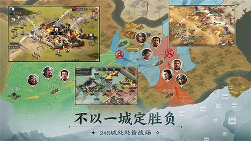 三国志战棋版
