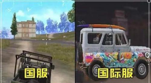 pubg mobile国际版