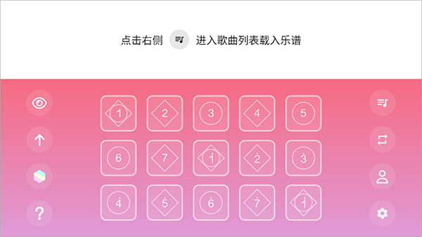 光遇乐谱官方正版