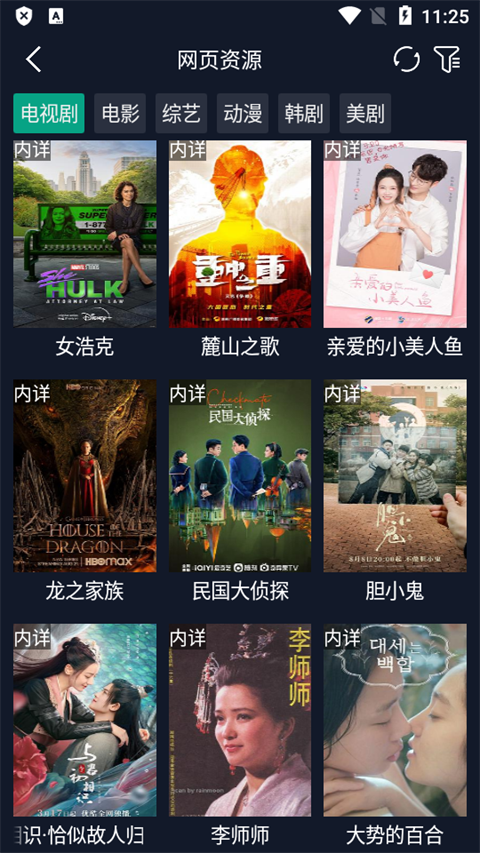 调试助手最新全局接口