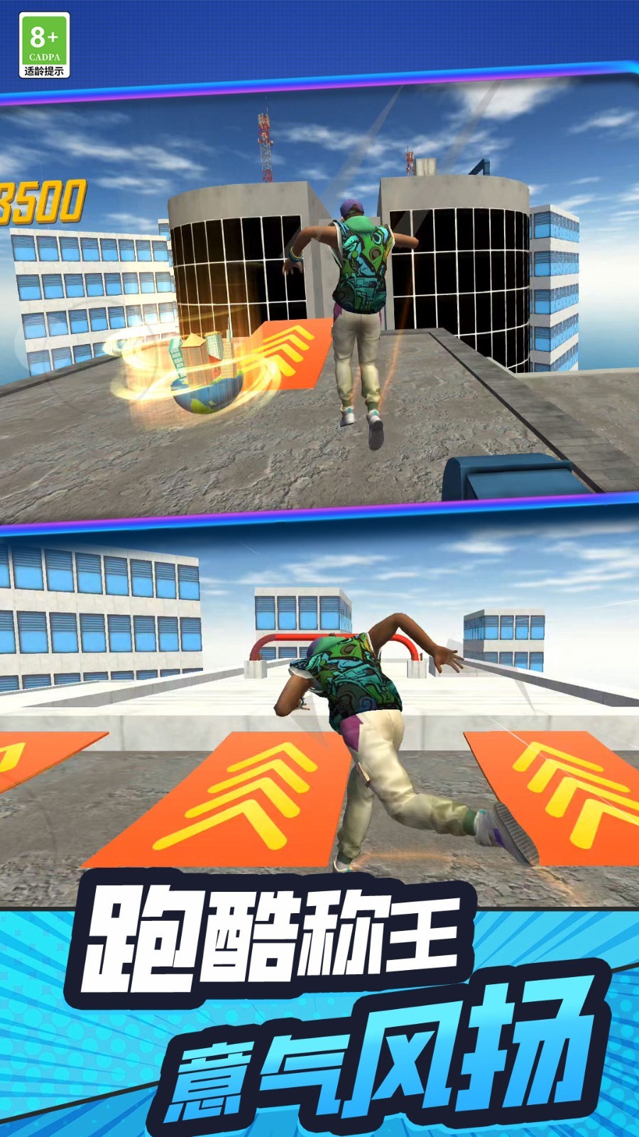 手残也能秀官方手机版