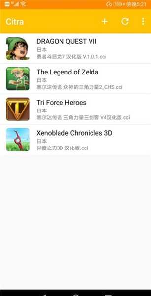橙子模拟器