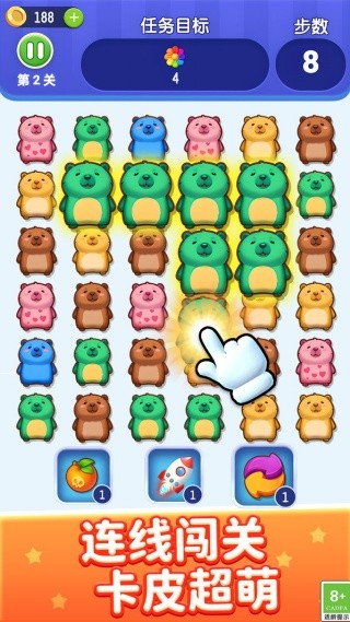 萌宠乐开花最新官网