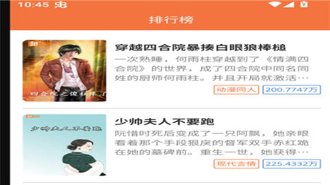 朵米星球小说官方正版