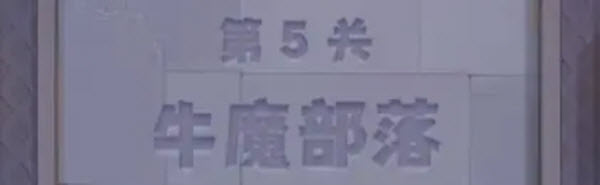 永远的蔚蓝星球官方版