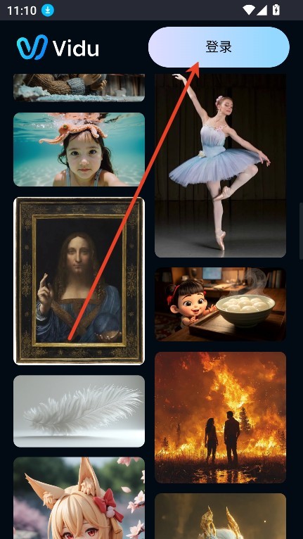 Vidu AI视频生成工具