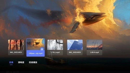 阿里云盘电视版app