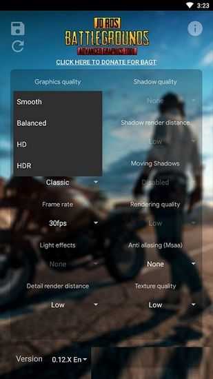 吃鸡画质修改器120帧