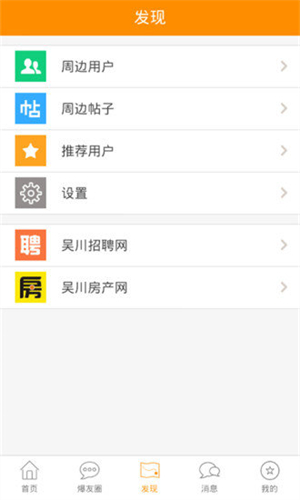 吴川脚爆爆论坛