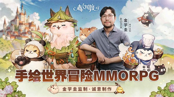 森之国度最新版