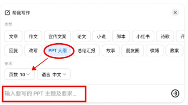 豆包人工智能助手