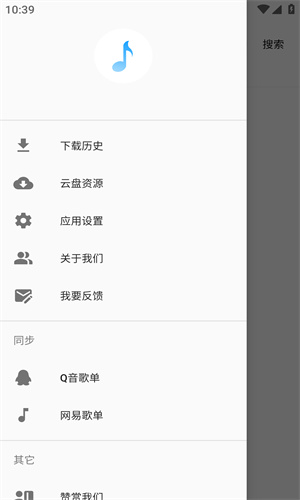 歌词适配app最新版