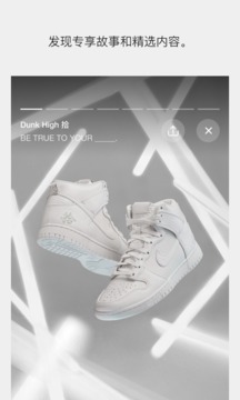 SNKRS