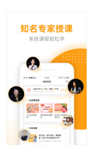 幸福路app
