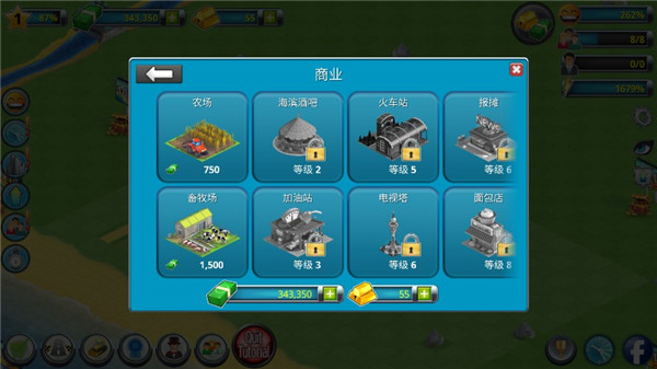 快速赚钱攻略配图1