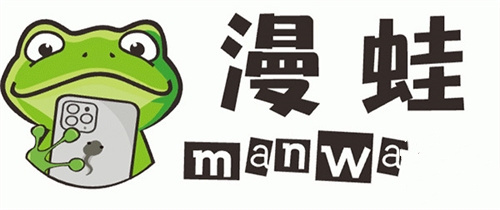 蛙漫wanna