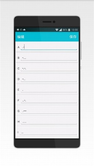 摩斯电码输入法