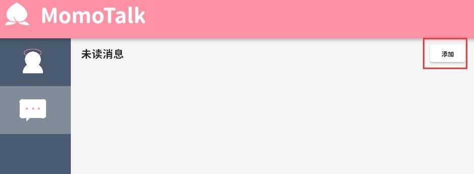 moetalk ai聊天软件