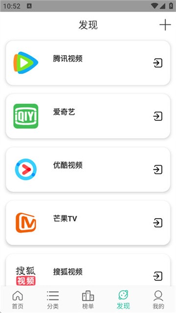 太空影视app安卓版