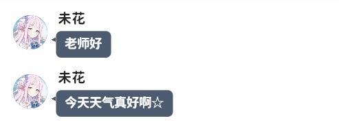 moetalk ai聊天软件