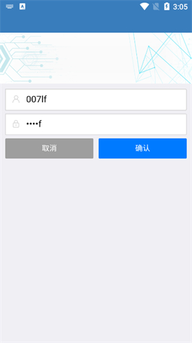 校园通