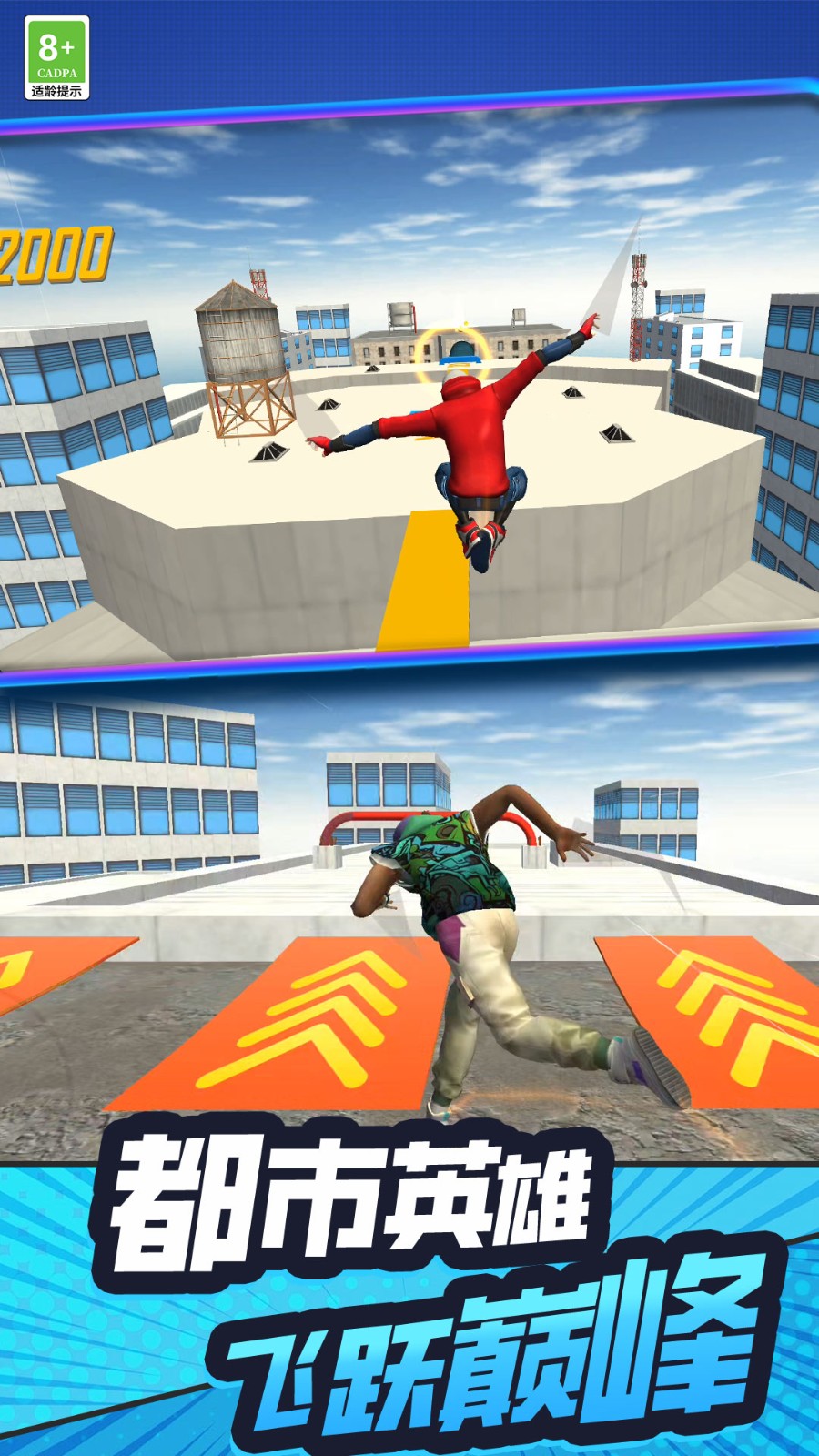 手残也能秀官方安卓版