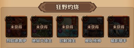 阵容推荐配图3