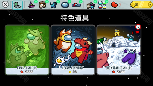 among us官方正版