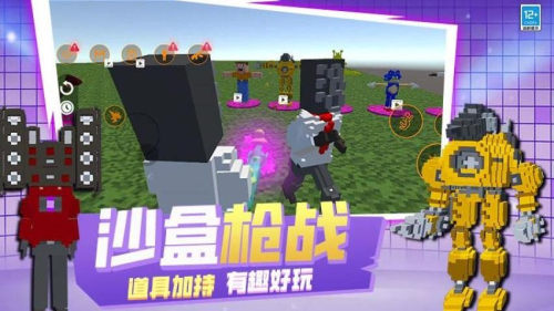 像素世界乱斗最新版安卓