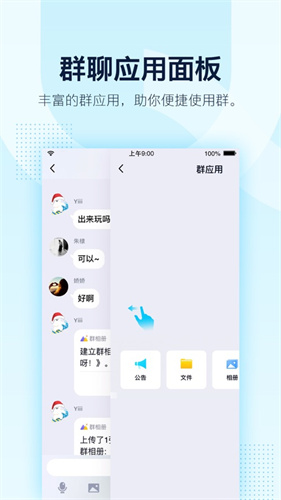 qq2020老版本