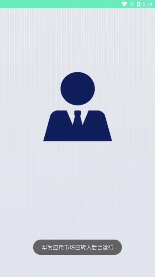 最美简历证件照