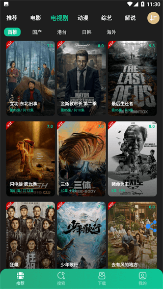 橘子视频免费版大全