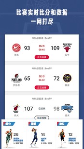 NBA