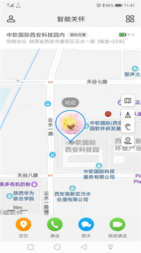 华为儿童手表app