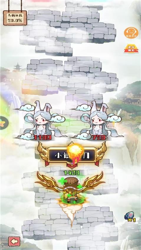 彩笔向前冲官网版