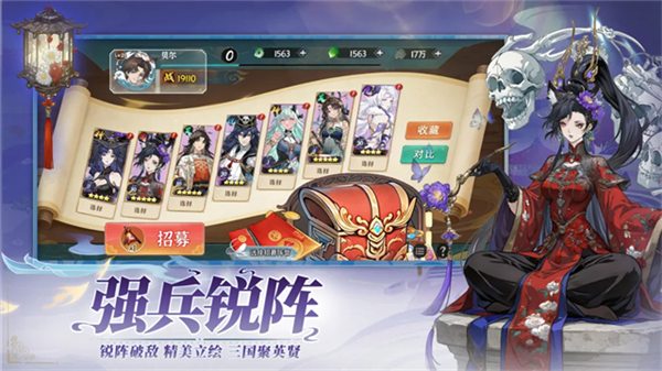 天神赵子龙手游