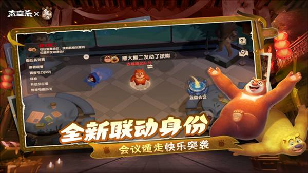 太空行动小米版