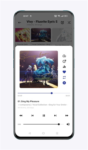 MusicPlayer