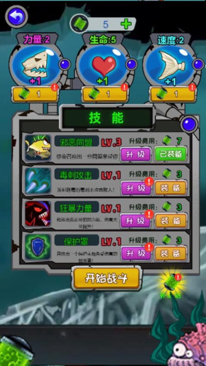 养个小乖乖正式版安卓