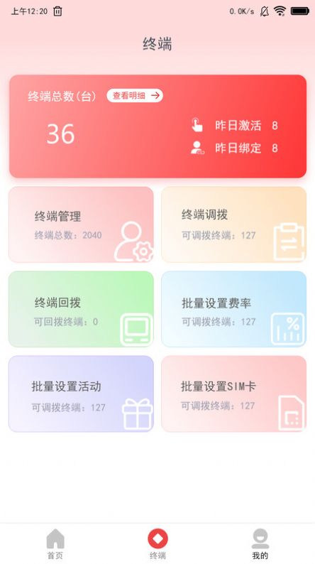 合享惠
