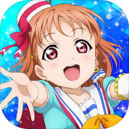lovelive学园偶像祭豌豆荚服