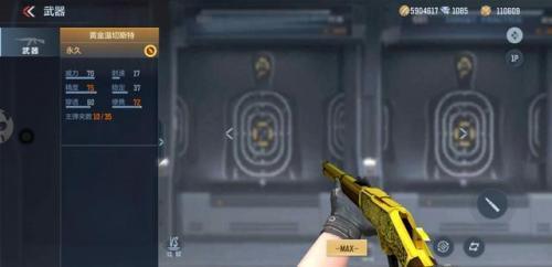 穿越火线国际服