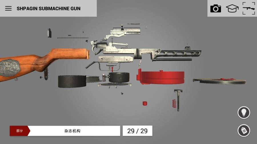 武器英雄博物馆3D