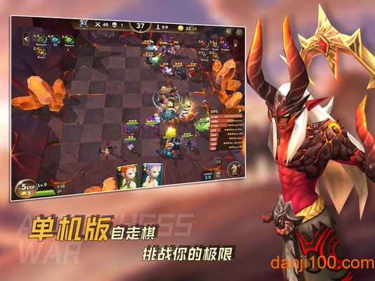 方块世界自走棋无限金币